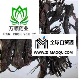 紫草 进口软紫草统个 质量好 价格低 产地 新疆维吾尔自治区
