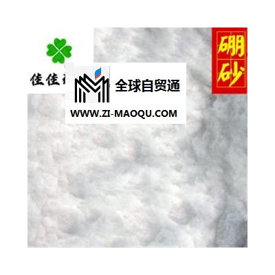 硼砂 正品 选 药用硼砂 硼砂粉 供应大货 各种矿石 产地 河南省