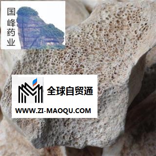 龙骨 正品水洗龙骨 含量高 大块 足干  国峰药业 重在品质 产地 甘肃省