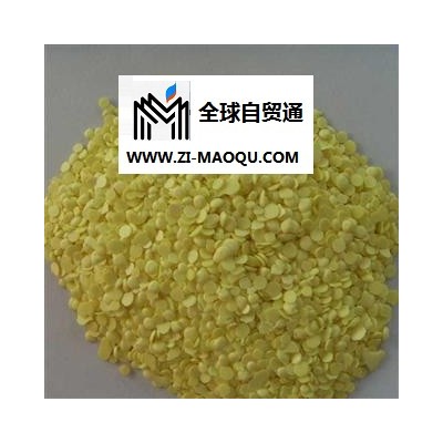 硫磺 选货 质量好价格低 产地 山东省