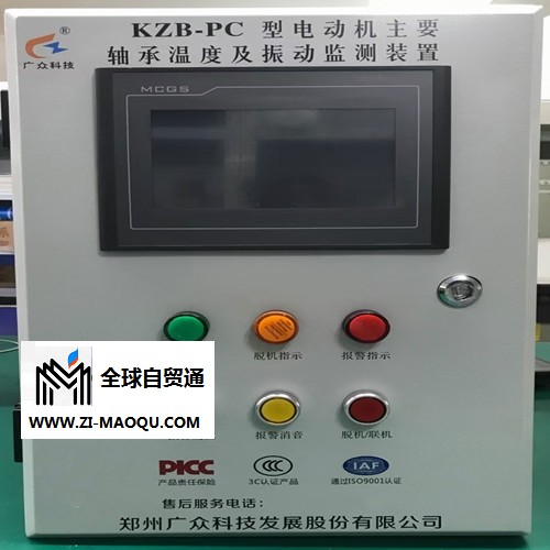 KZB-PC泛用型电机主要轴承温度及振动监测装置来啦