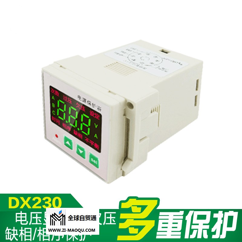 DX230电源保护器/相序继电器/过欠压保护器