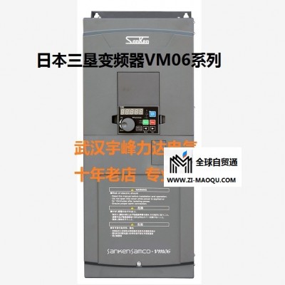 山东潍坊三垦变频器VM06-0900-N4
