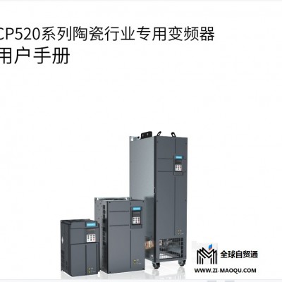 汇川CP520T315G变频器CP520T400P现货