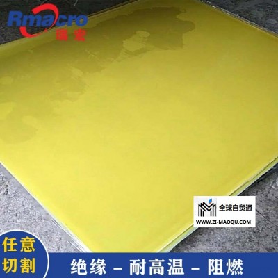 黄色环氧板3240环氧板玻纤板耐高温绝缘加工材料特价环氧板生产