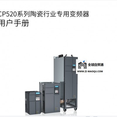 汇川CP520T110G/132P陶瓷行业变频器