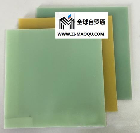 FR4生产厂家 绝缘材料 耐高温环氧板加工 玻璃布层压板精密冲压件