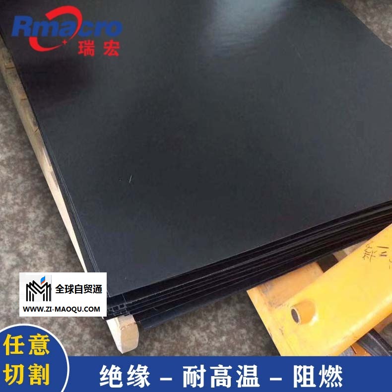 瑞宏黑色环氧板定制加工防静电FR-4黑色环氧板全防静电玻纤板