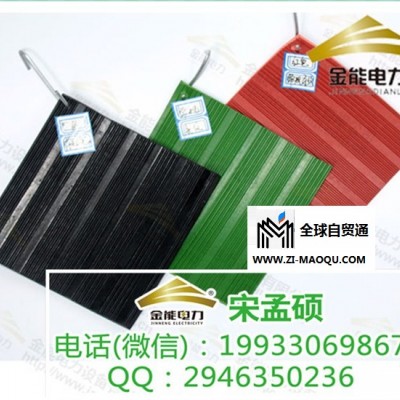 北京附近哪有卖绝缘胶垫的？绝缘胶垫的市场价格和行情怎么样？