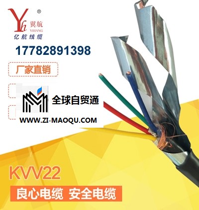 翼航KVV22 4*6铜芯钢带铠装控制电缆