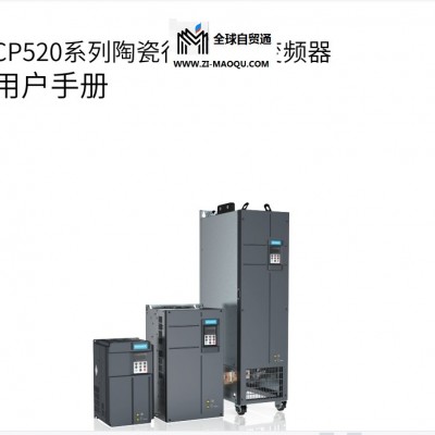 CP520T1.5G/2.2PB汇川陶瓷行业变频器