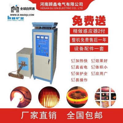 锦州高频感应加热设备顾鑫高频加热炉怎么延长使用寿命呢