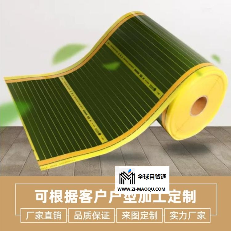 北京石墨烯电热膜家装公司   电地暖膜  北京玛克尔石墨烯电地暖