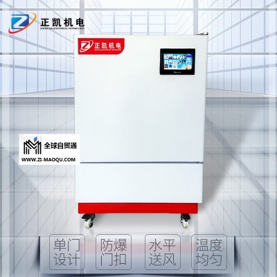 厂家直销工业恒温烤箱电热鼓风干燥箱实验室烘箱真空烘干箱烘干机
