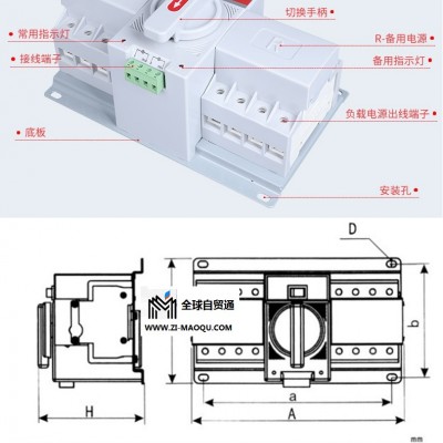 福建RMQ3I-63/4P【九电电气双电源】16A-厂家