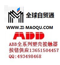 ABB变频器ACS580-01-02A6-4 ACS580-01-03A3-4 ACS580-01-