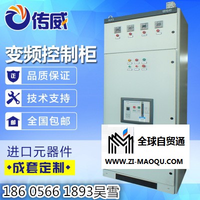 PLC控制柜成套 合肥低压电气控制柜
