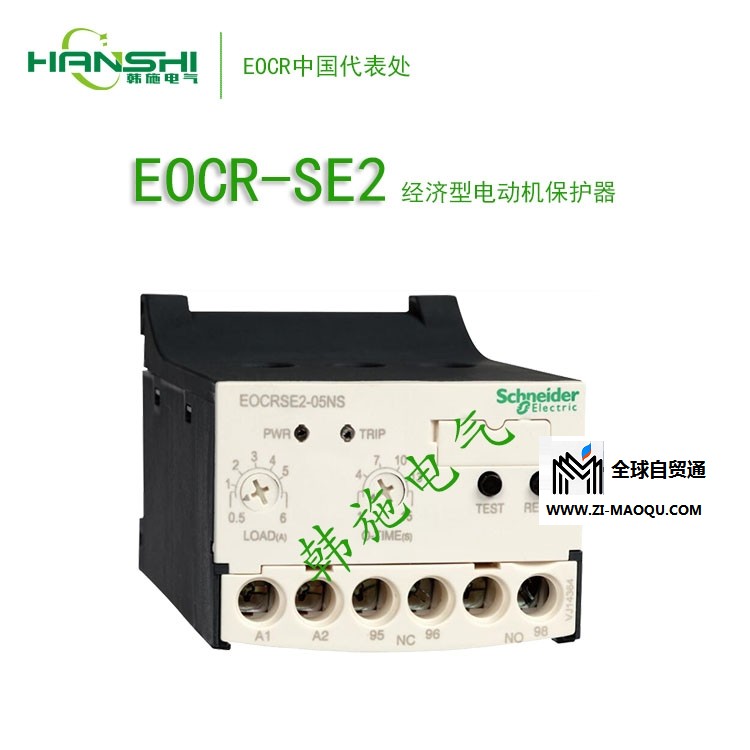 施耐德韩国（原韩国三和）EOCR-SE2电子式继电器