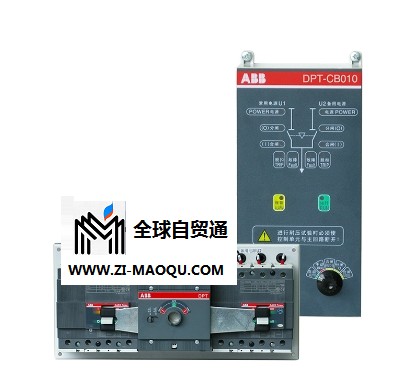 DPT250-CB010 R63 3P厂家促销ABB正品代理双电源