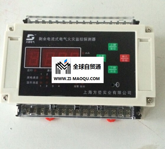 方登电气XDFA1006智慧用电安全监控模块