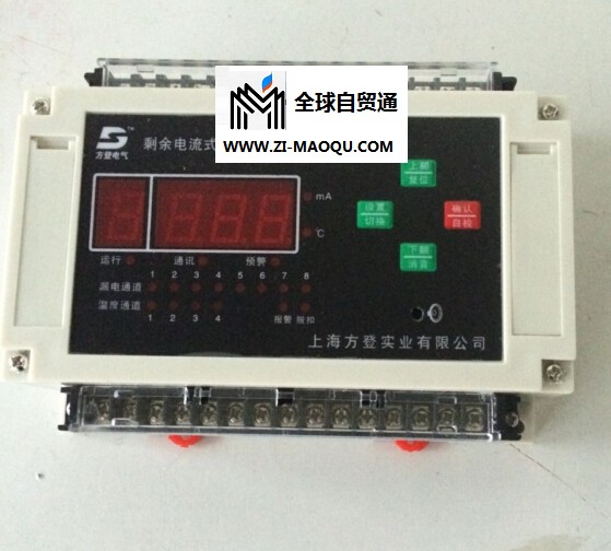 方登电气V3611-YB65智慧用电安全监控模块