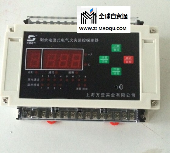 浙江省DH-9706智慧用电安全监控系统