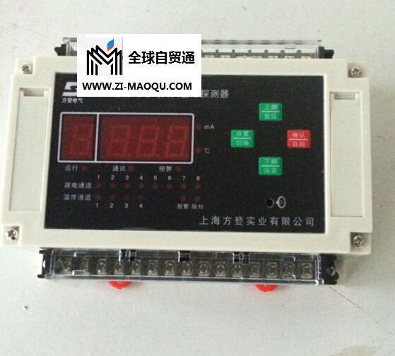防火漏电V3681智慧安全用电监控系统