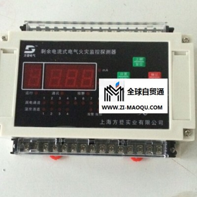 广州市TFRC128-EFME02智慧用电安全监控系统