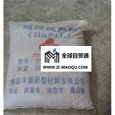 硫酸钡供应商-温州硫酸钡-南阳丰源新型材料(查看)