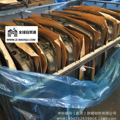 南京防锈纸604/605进口-中圳德兴防锈材料