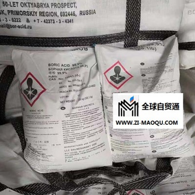 硼酸价格多少钱一斤-郑州硼酸-供货迅速|博尔化工