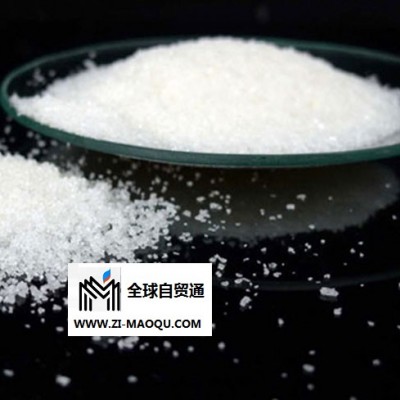 肥料级硫酸镁批发-芜湖市皖镁公司-江苏肥料级硫酸镁