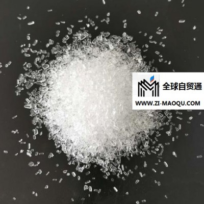 芜湖市皖镁有限公司(图)-七水硫酸镁厂家-上海七水硫酸镁