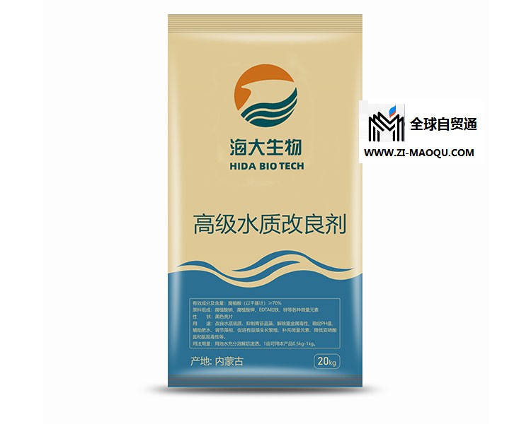 湖南腐殖酸钠价格-海大生物-饲料添加剂腐殖酸钠价格