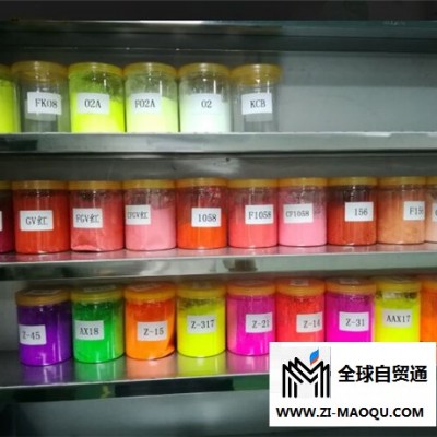 樟木头色粉厂-色粉厂-东莞市添彩塑胶颜料