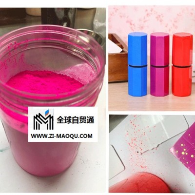 塑胶薄膜色粉厂家-添彩塑胶颜料-茶山塑胶薄膜色粉