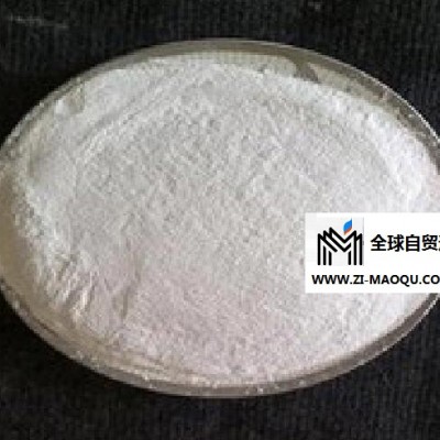 浙江硫酸镁-芜湖市皖镁有限公司-硫酸镁价格