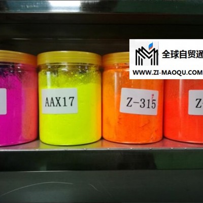 塑胶薄膜色粉-东莞市添彩塑胶颜料-塑胶薄膜色粉生产商