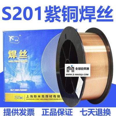 硅黄铜焊条 S224硅黄铜焊丝 1.6-2.0-2.5-3.0-4.0氩弧铜焊丝 1.0-1.2气保