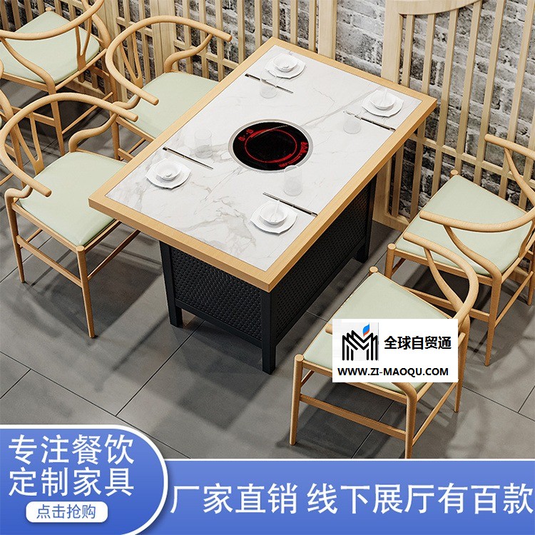 东莞迪佳大理石实木火锅桌商用无烟净化设备电磁炉烤刷一体餐桌椅组合
