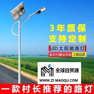 江苏厂家供应 太阳能路灯杆 市政亮化工程太阳能灯 太阳能照明LED灯 批发价格