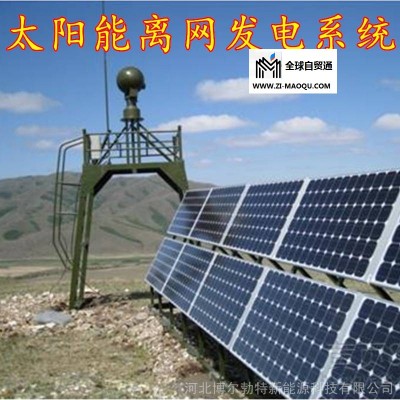 太阳能水泵灌溉系统单晶光伏405瓦发电 太阳能离网发电系统