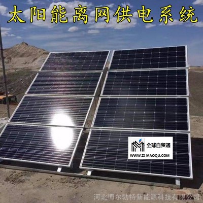 基站太阳能供电系统厂家直销 太阳能离网供电系统