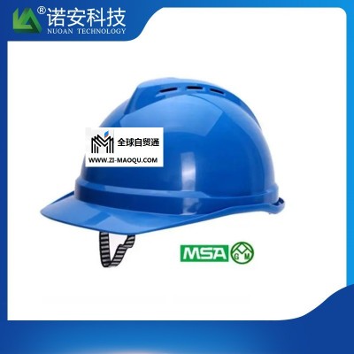 MSA/梅思安 10146671 V-Gard500豪华型白色ABS安全帽带透气孔帽壳