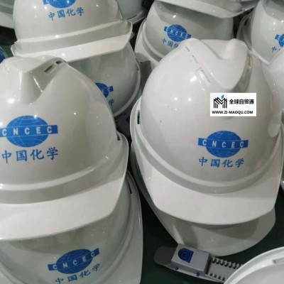 2安全帽PE 工地ABS安全帽建筑工程印字工地头盔施工劳保玻璃钢定制 中织