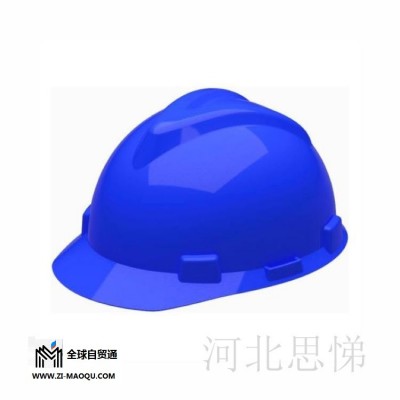 abs玻璃钢安全帽  v型透气安全帽  带反光条安全帽