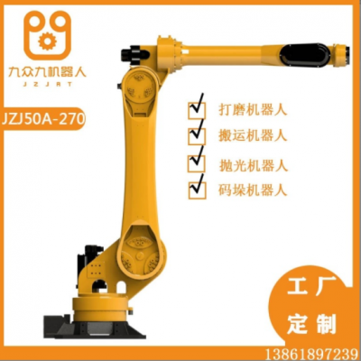 焊接机器人自动焊接机械手工业机器人自动化设计定做机器人