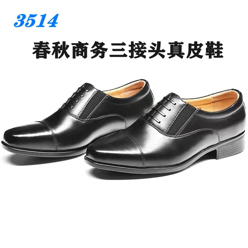批发3515春秋男式商务皮鞋正品三接头皮鞋3514低帮黑色尖头皮鞋