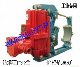 亳州YW系列电力液压块式制动器供应厂家
