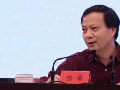 “75后”陈希履新！3年前从上海跨省任职，曾是海南最年轻厅长